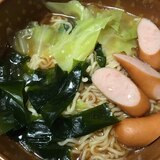 キャベツ＆ウィンナー＆わかめラーメン